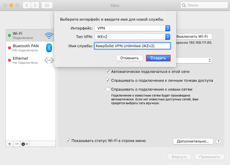 2-ikev2-mac_7774