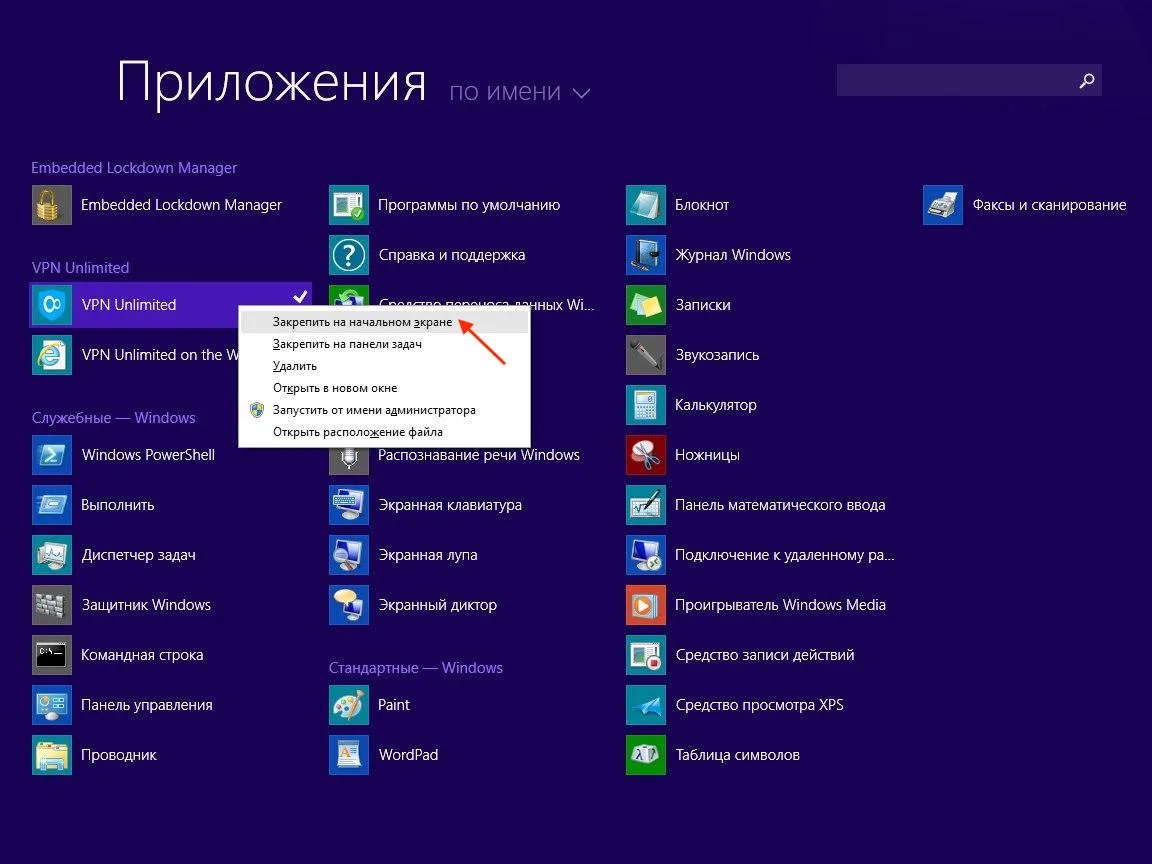 12-windows-8-ru_7425