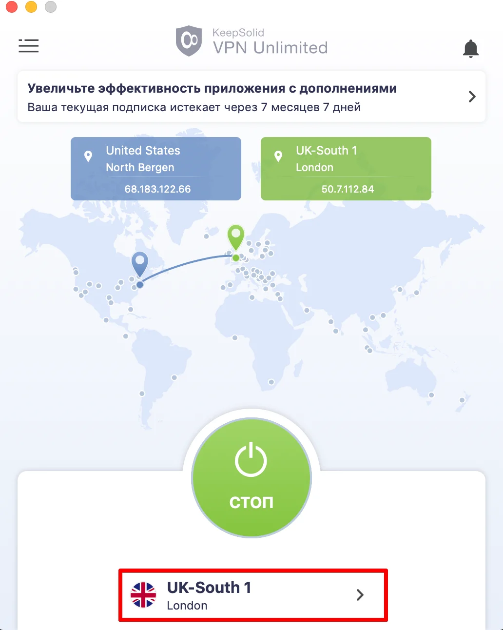 VPN сервер, к которому вы подключены в  VPN Unlimited на Mac