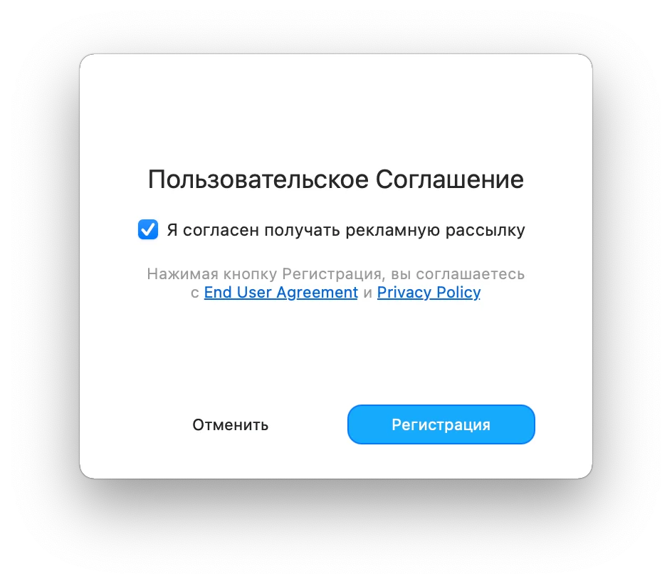 RU4%20-%20VPN%20Unlimited%20-%20Fast%20Login%20-%20New%20User_13937