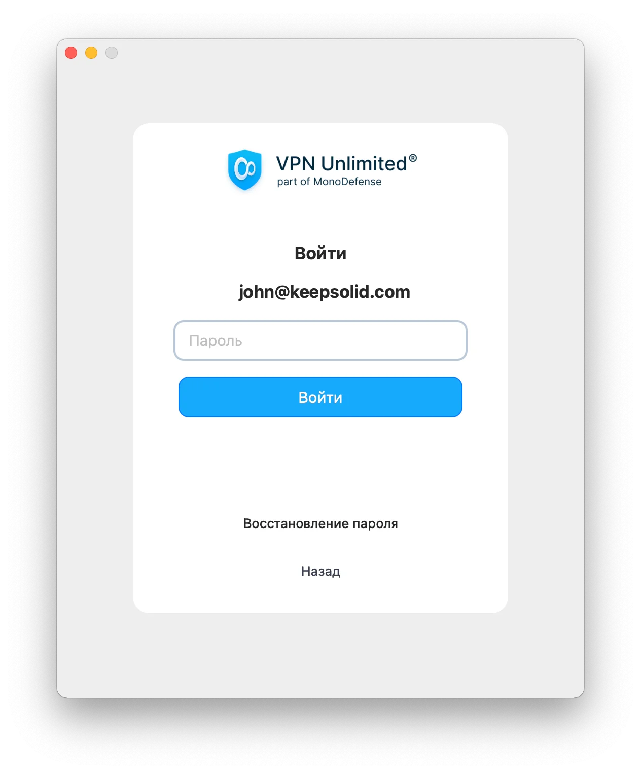 RU5%20-%20VPN%20Unlimited%20-%20Fast%20Login%20-%202FA_13933