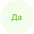 да-случаи, когда необходимо добавлять сеть в доверенные